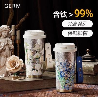 GERM&THEIET致敬梵高系列纯钛闪耀杯(鸢尾花) 商品图1