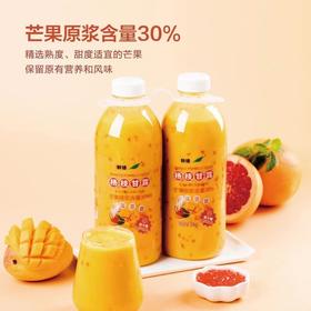 MM杨枝甘露（1KG x 2）