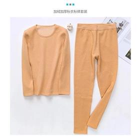 素道有机彩棉男士保暖内衣 秋衣秋裤 套装  圆领  亲肤 舒适 抗寒 不染色 不漂白