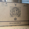 全兴品味传酿酒 商品缩略图2