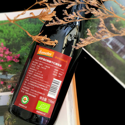 德米特帕罗酒庄陈酿干红葡萄酒750ml 商品图2