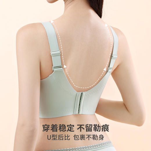 雅黛丽内衣女2024新款小胸聚拢防下垂上托调整型文胸不空杯胸罩女 商品图5