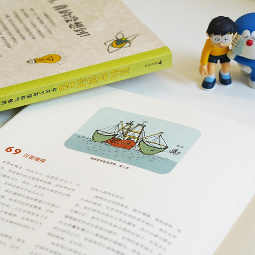 真的没想到：123件关于环境和气候的新鲜事  8岁+  浪花朵朵 商品图4