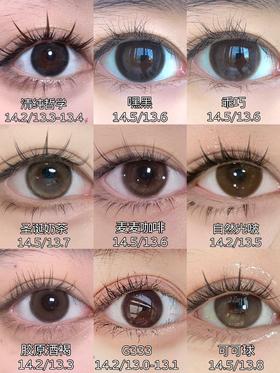 打工人必备通勤自然美瞳合集！