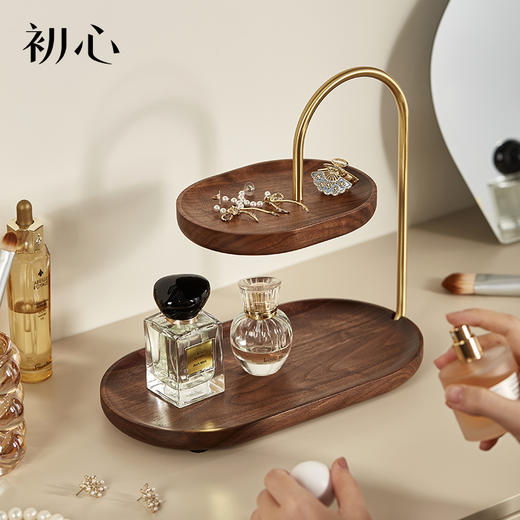 初心| 雅致木韵香水收纳架胡桃木 商品图0