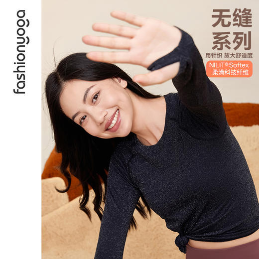 凡圣瑜伽  Q弹星光一体织长袖F14393 商品图11