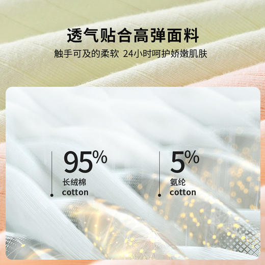 洁丽雅5条装中腰纯棉女士内裤少女色系舒适亲肤高弹三角裤 商品图3