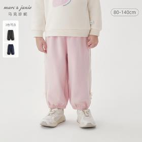 马克珍妮女童俏皮可爱蝴蝶结休闲裤2024年秋装新款241312