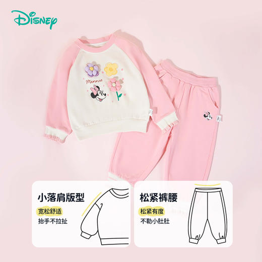 迪士尼秋季女童卫衣套装ZD3DT033 商品图6