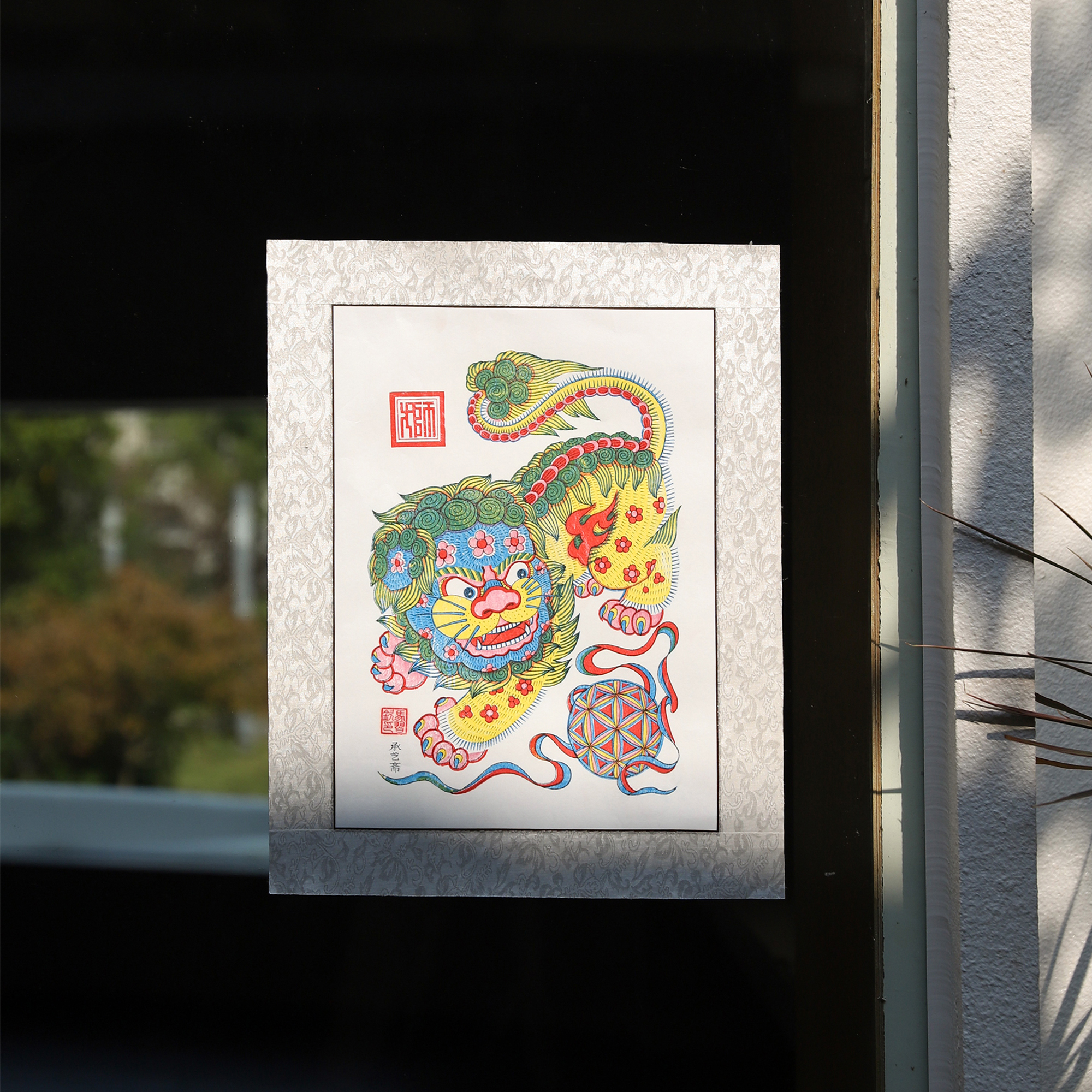 武强木版年画2025 居家挂饰摆件装饰