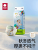 【babycare】Airpro纸尿裤【秋冬透气|厚裹不闷汗】2包起购！ 商品缩略图0