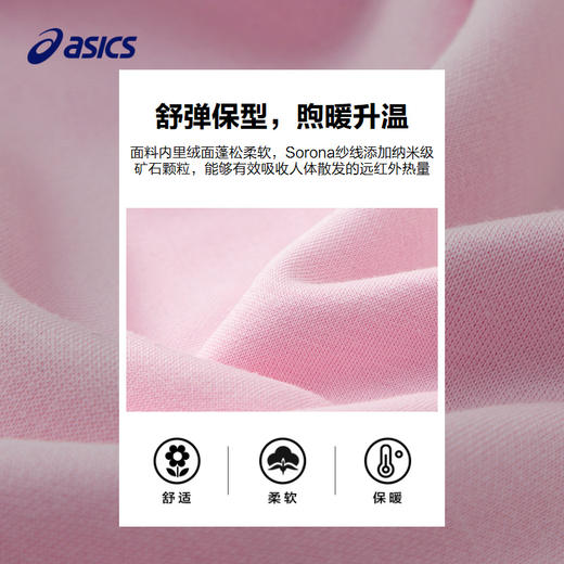 【商场同款】Asics/亚瑟士童装宝宝卫衣长袖T恤内搭24年秋冬新款 商品图3