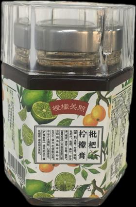 橙蒙关照枇杷柠檬膏248克