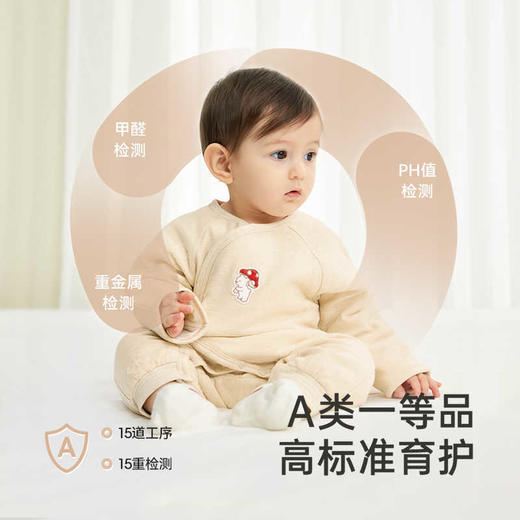 英氏新生儿连体衣秋冬纯棉宝宝爬服夹棉婴儿衣服冬季YLHAJ3Q018A YLAAJ3Q018A 商品图2