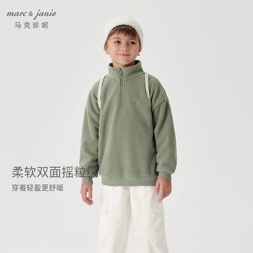 马克珍妮男女童polo领双面摇粒绒卫衣儿童时尚外套秋冬新款241396 商品图2