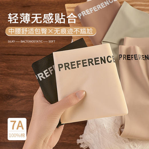 【7A抑菌】洁丽雅3条装中腰女士内裤裸感美拉德撞色运动健身专用短裤 商品图2