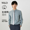 【名盾】绿色提花DP长袖衬衫，长绒棉混纺面料，柔软舒适MXCB31658A 商品缩略图0