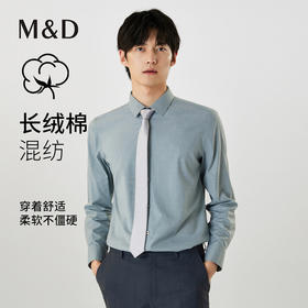 【名盾】绿色提花DP长袖衬衫，长绒棉混纺面料，柔软舒适MXCB31658A