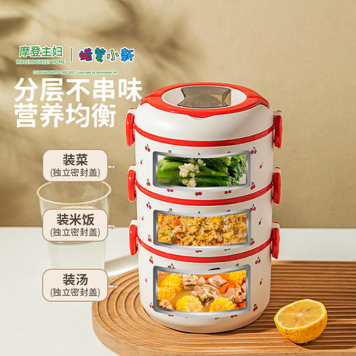 摩登主妇&蜡笔小新 分格保温饭盒上班族带饭可微波炉加热餐盒 商品图1