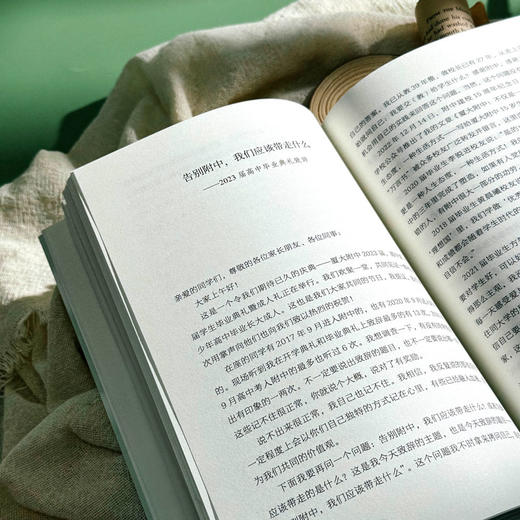 让生命因教育更幸福 商品图2