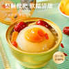 陈皮枇杷烤梨252g 商品缩略图2