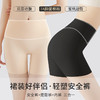 【7A抑菌】洁丽雅二合一免穿内裤收腹提臀凉感冰丝百搭柔软亲肤安全裤 商品缩略图0