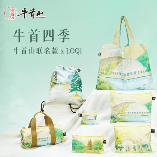 牛首山文创LOQI联名牛首四季系列通勤百搭多功能单肩包男女同款 商品图0