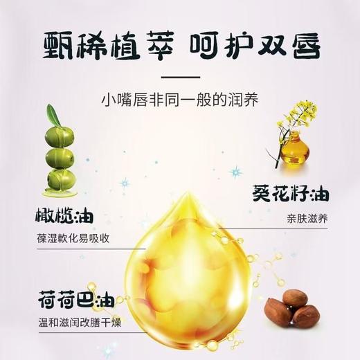 【保税仓】日本 和光堂（WAKODO）婴儿儿童润唇膏5g 商品图4