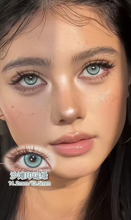 Serltyca 沙滩印记系列（半年抛型） 商品图0