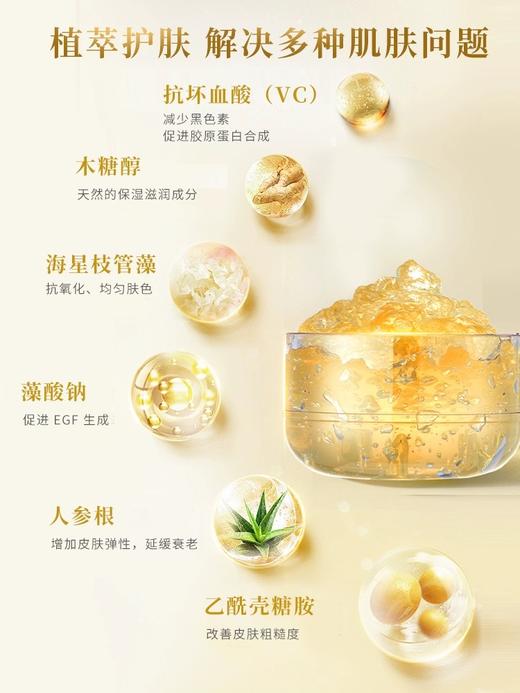 美迪若雅碳酸面膜碳酸注氧提亮肤色涂抹软面膜清洁毛孔补水紧致 商品图4