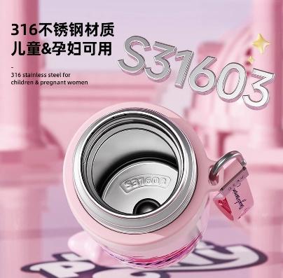 GERM小马宝莉系列超越梦想吸管保温杯 碧琪 商品图3