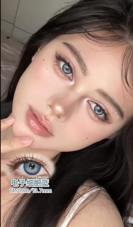 Serltyca 电子细胞系列（半年抛型） 商品图0