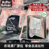 后腿腱子肉｜新西兰高端羔羊品牌后腿腱子 原厂原包约800g/包 清煮都不腥不膻 商品缩略图2