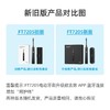 飞科电动牙刷 FT7205炫酷黑 成人全自动声波牙刷 商品缩略图1