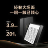 Ocean4 Plus典藏版 智能电子书阅读器墨水屏8英寸 商品缩略图1