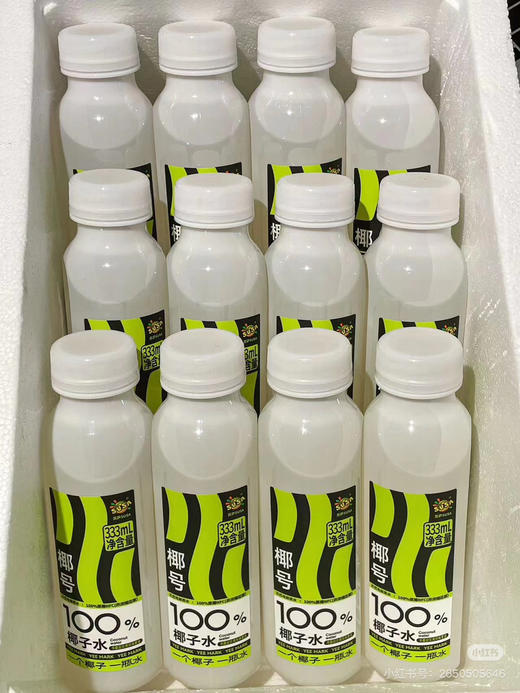 椰号100%椰子水 商品图4