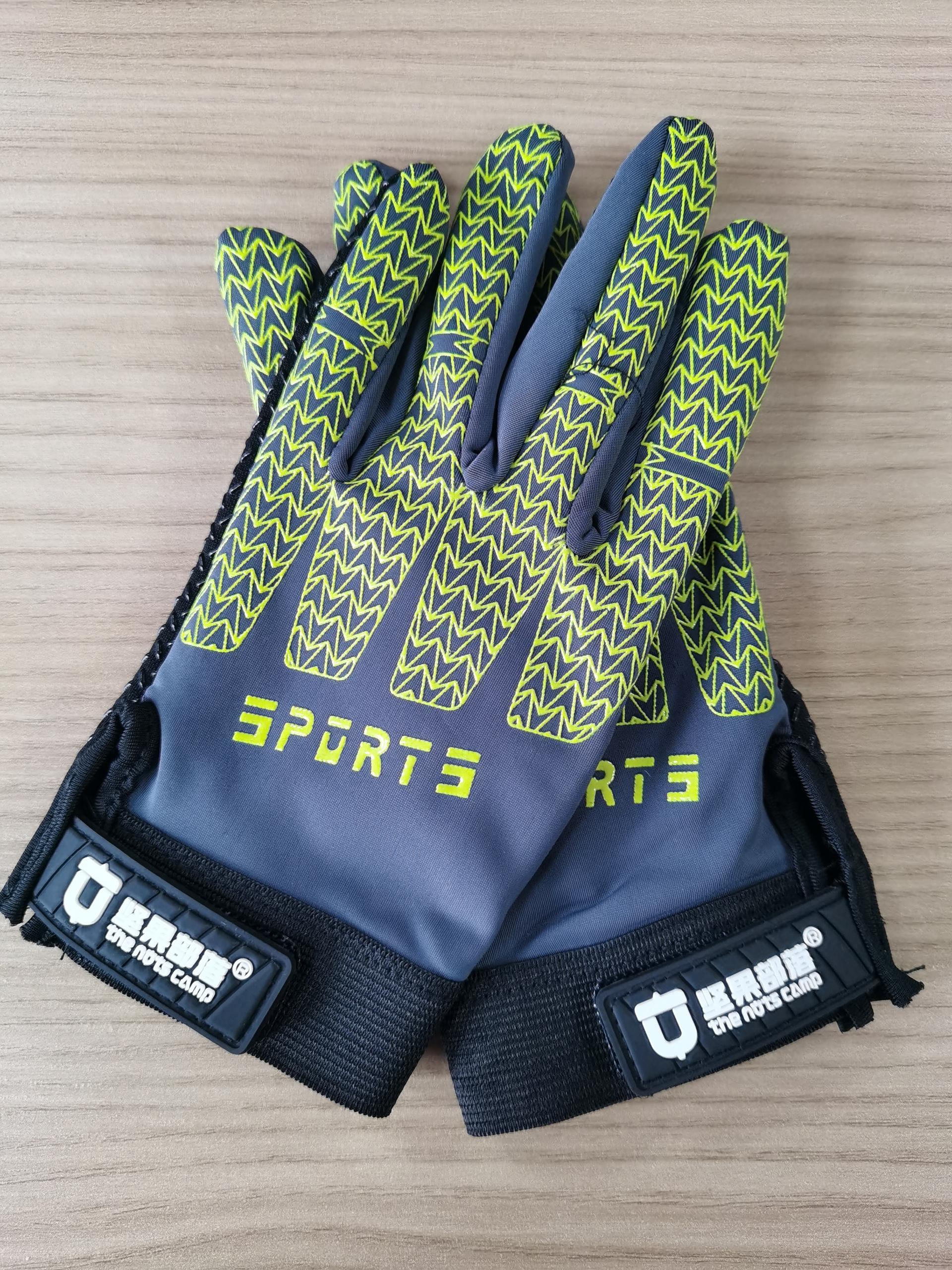 物资|坚果部落 户外全指手套【户外运动少年班、勇气登山队】