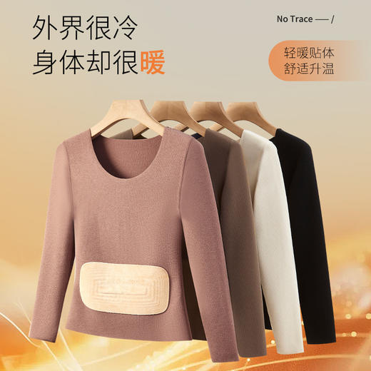 轻量化保暖内衣 新款女士保暖贴片秋衣秋裤女发热德绒无痕打底秋冬季保暖内衣套装 商品图2