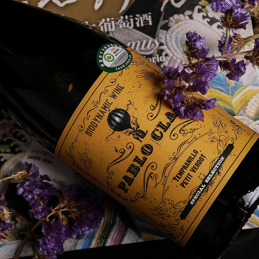 德米特帕罗酒庄干红葡萄酒750ml 商品图2
