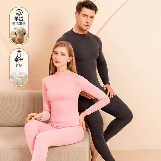 男士羊绒涤纶半高领女士中领保暖套装发热打底内衣德绒加厚批发 商品图0