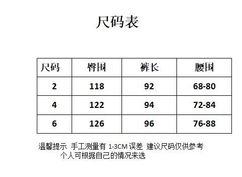 点此购买 安高若女士秋季城市运动抽绳保暖棉空气层锥裤 ss 299747 商品图12