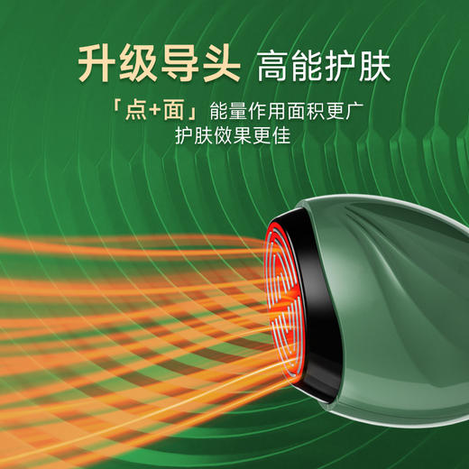 胶原炮·便携式智能控温美容仪家用脸部提拉紧致震动按摩精华 导入仪 商品图2