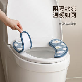 FaSoLa马桶坐垫冬季加厚家用马桶贴粘式坐便器坐便套防水四季通用马桶垫子