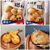 天妇罗钳多多一袋 商品缩略图5