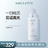 艾米莉乳光感亮肤水院线装 商品缩略图0