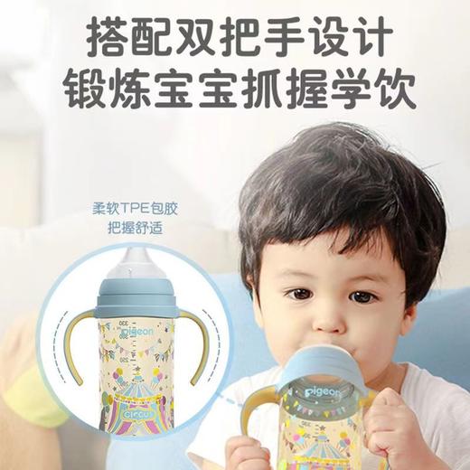 贝亲自然实感Ⅲ宽口径彩绘PPSU双把手奶瓶 商品图1