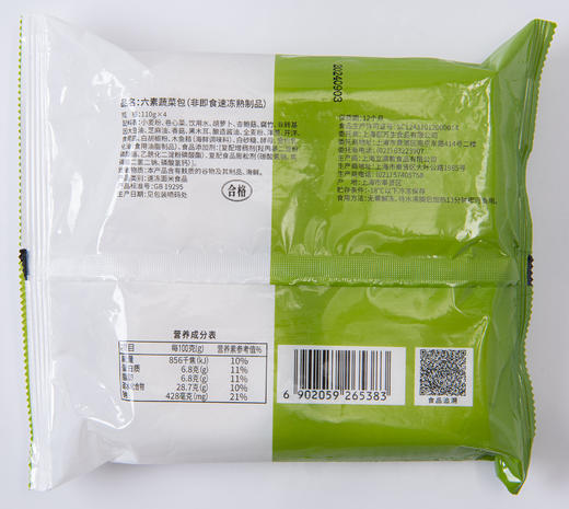 【顺丰冷链直发】上海邵万生 冷冻品 六素蔬菜包 440克（110g*4） 商品图2