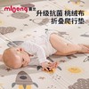 *【曼龙】mloong XPE折叠垫 折叠爬爬垫 爬行垫 宝宝儿童垫 商品缩略图4