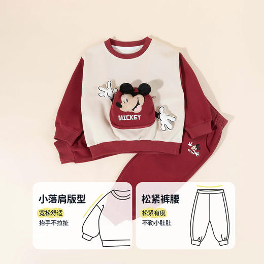 迪士尼【立体米奇口袋】24秋冬新款男童套装时尚撞色卫衣卫裤两件套ZD3DT046 商品图2