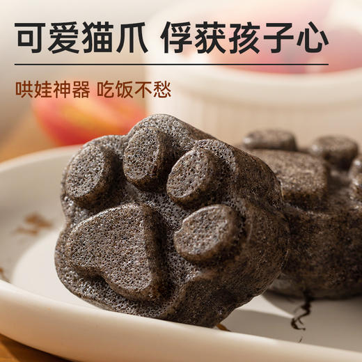 西贝黑芝麻米糕，糯叽叽超蓬松【社群】 商品图4